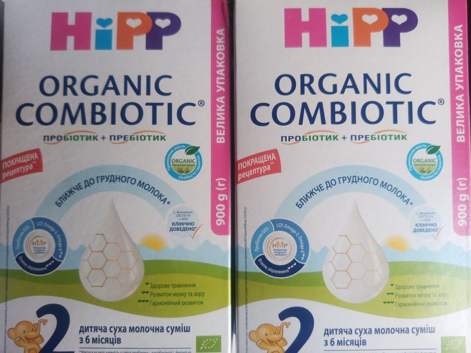 Молочна суміш Hipp Combitic 2   900грам