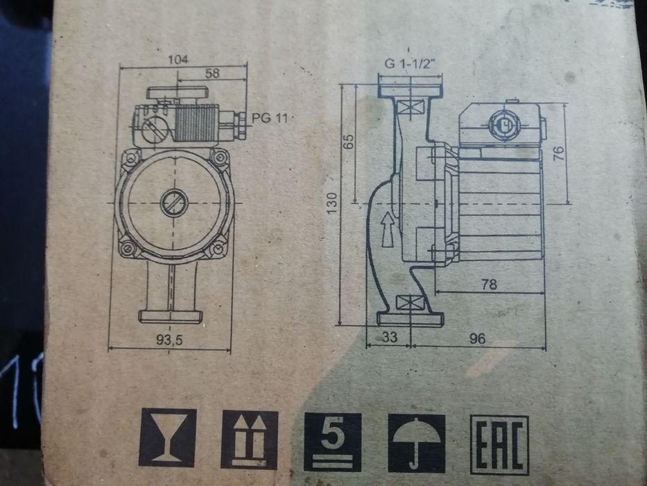 Циркуляционный насос новый