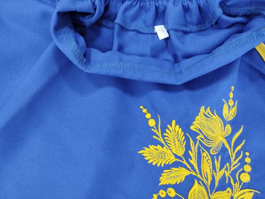 Спідничка українська