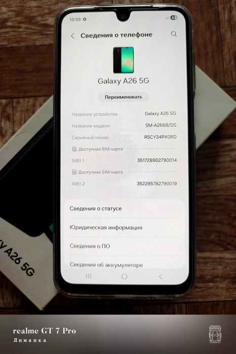 Xiaomi Redmi 13C 5G 4+4/128GB, Samsung Galaxy A26 5G 8/256GB