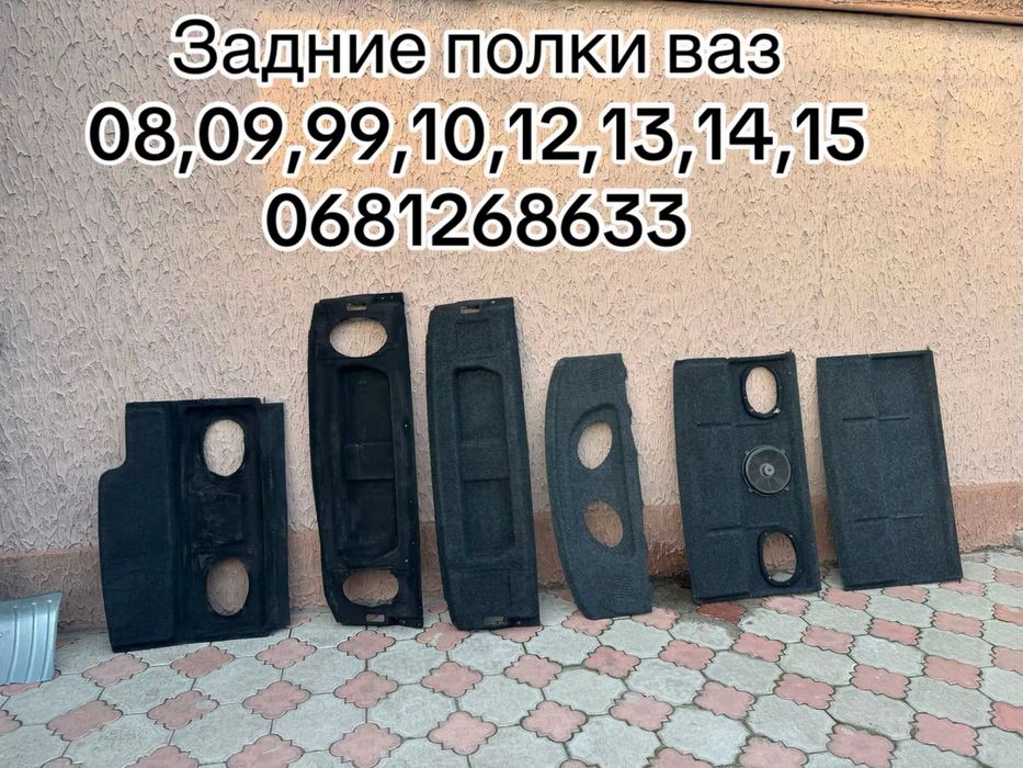 Разборка ваз 2108,09,99,13,14,15,10,12,111