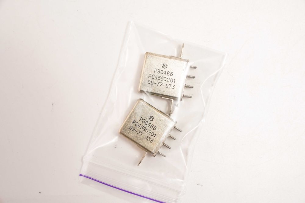 Реле РЭС48 Б (201) - 2шт. СССР 1977г. РС4590201