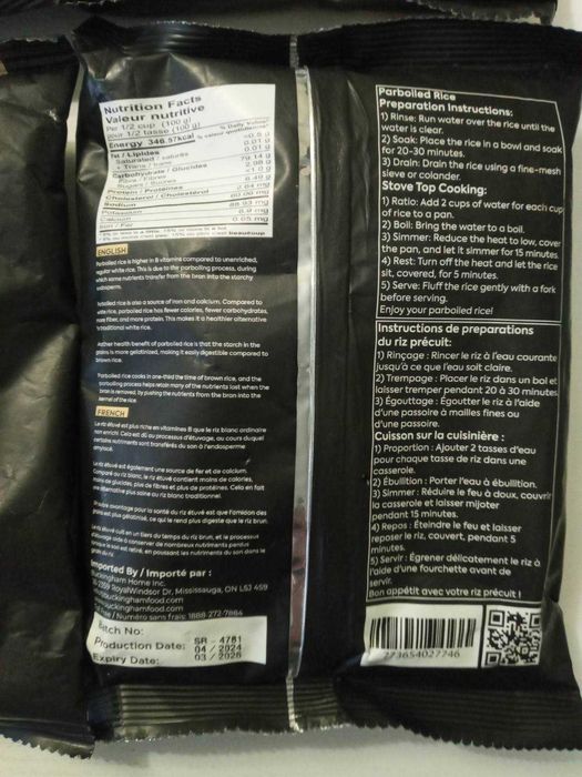 Продам рис Колумбия