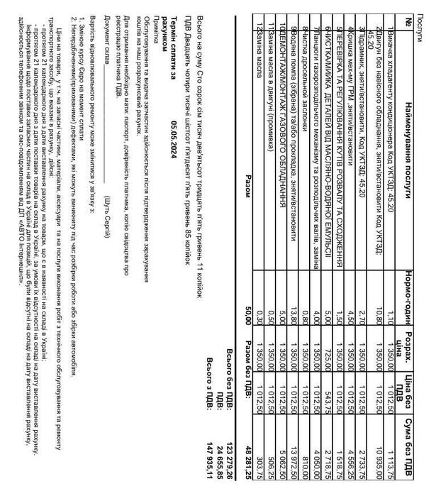 Mazda CX-9 3,7 ГБО, 2007