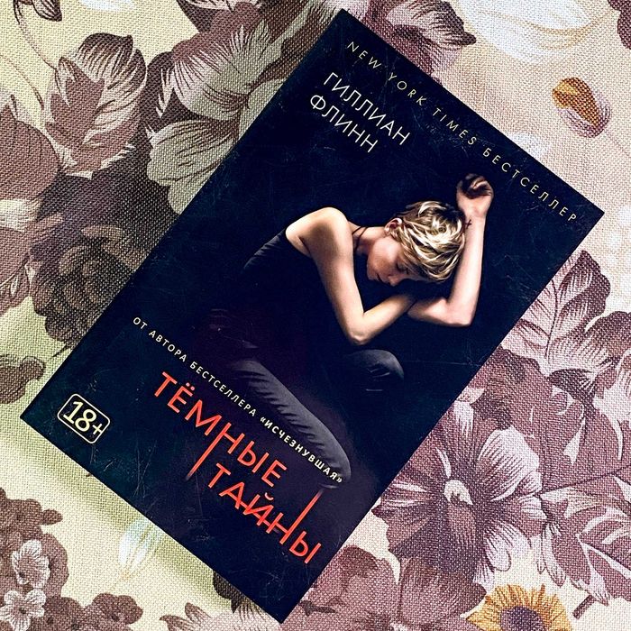 Книги в ассортименте 4 (набор)