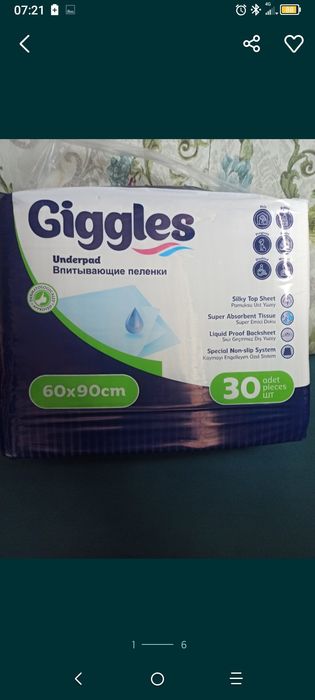 Пелюшки,Пеленки одноразові абсорбуючі поглинаючі 30 шт є різні