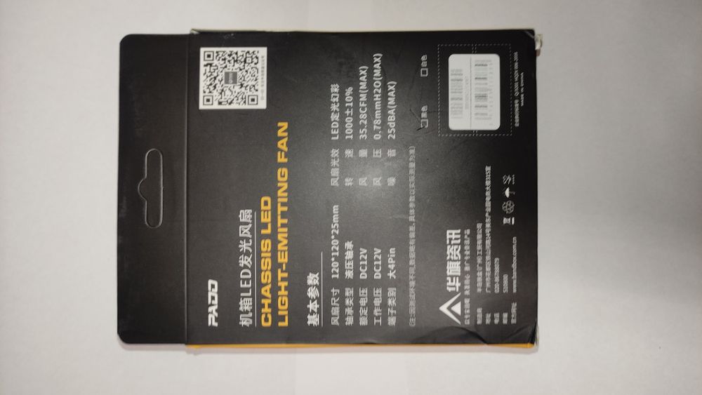 Новий кулер до пк