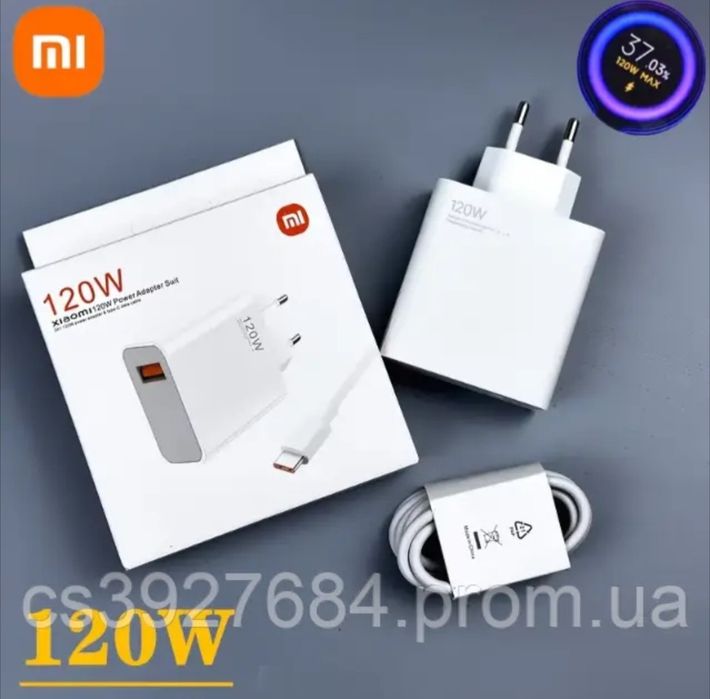 Зарядное устройство Xiaomi 120W Mi Turbo Charge USB Type-C ORIGINAL Зарядный блок + кабель