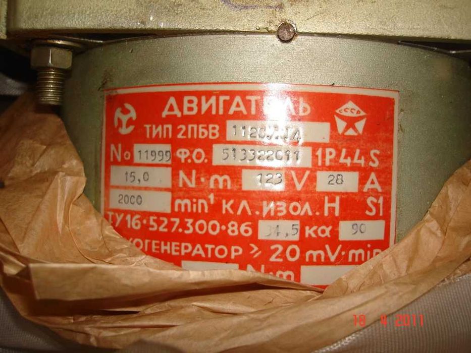 двигатель постоянного тока, высокомоментный, на постоянных магнитах