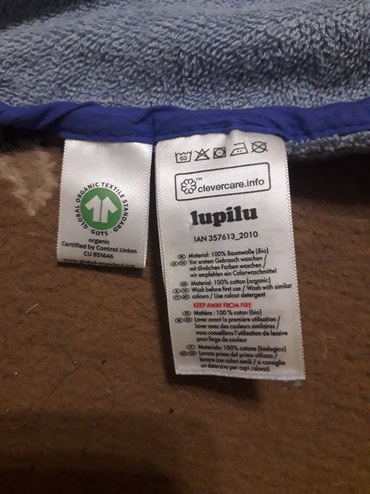 Рушник (полотенце) дитячі