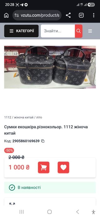 Жіночі сумки модні стильні 1000 грн
