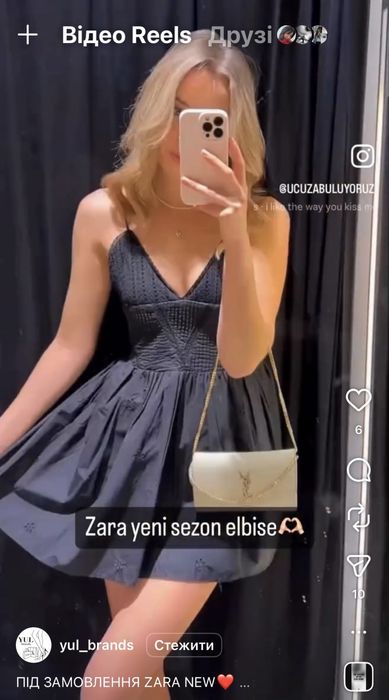 Нова сукня від Zara!!!
