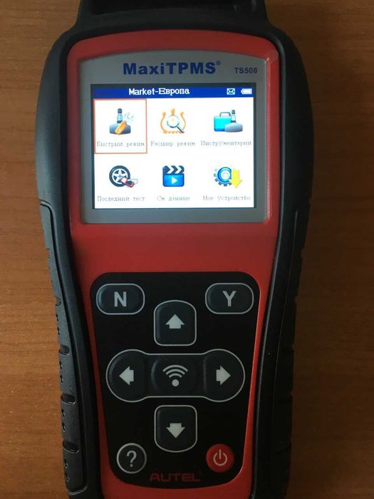 Сканер диагностический Autel TS508, TPMS для датчиков давления