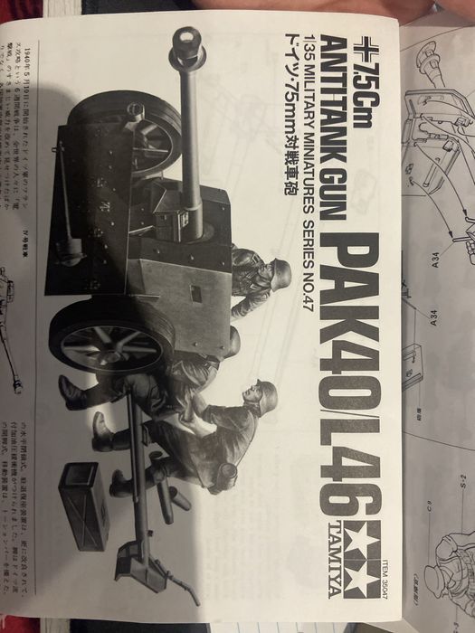 3д модель пак40