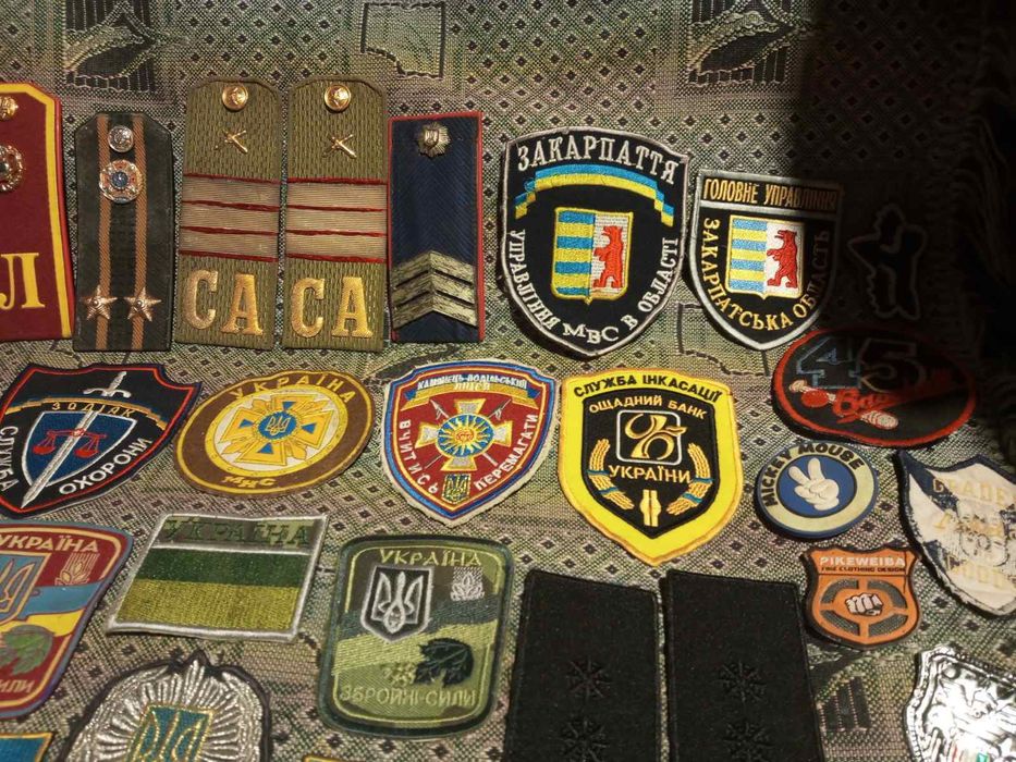 Погони . Шеврони !