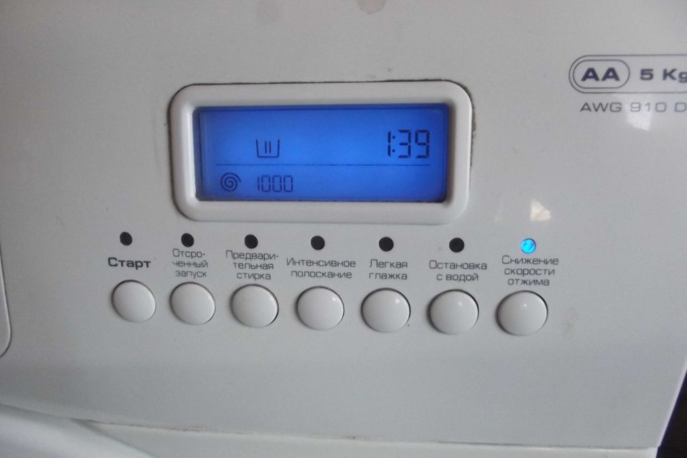 продам стиральную машинку   вирпл  авг910д на 5 килограмм  бу