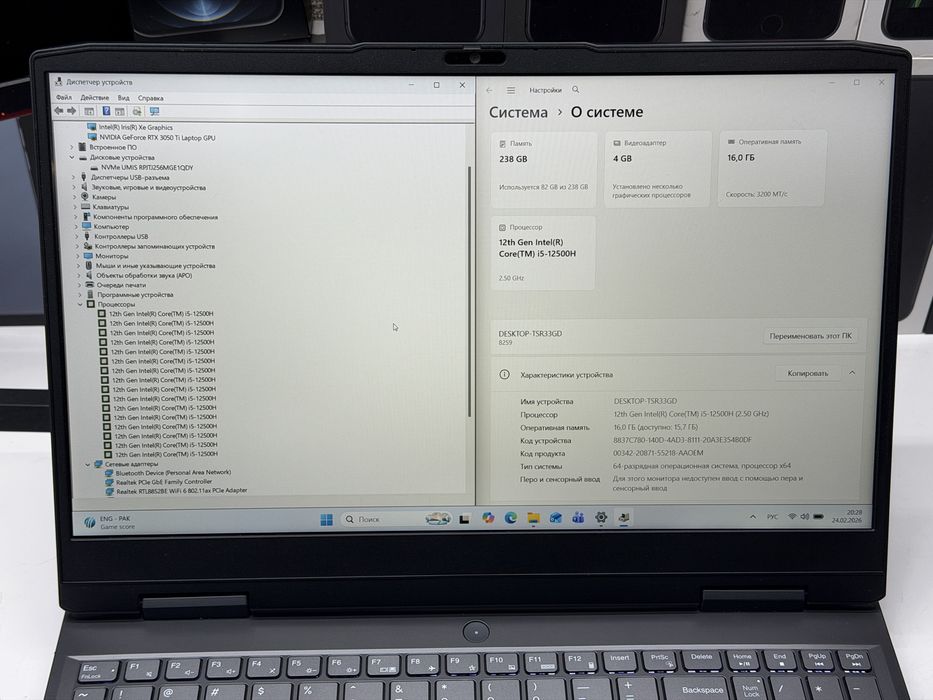 Lenovo IdeaPad Gaming 3 i5/RTX3050ti/16gb/256gb SSD Trade-In/Oбмeн