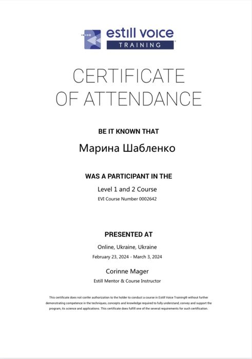 Уроки вокалу. Розкрий свій справжній вокальний потенціал!