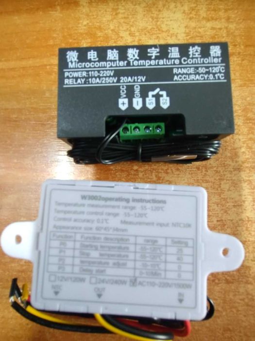 термостат, контролер температури W3002 W3230