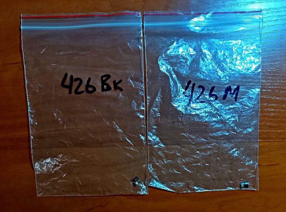 Отдам Чипы WWM для НПК/СНПЧ Canon CLI-426