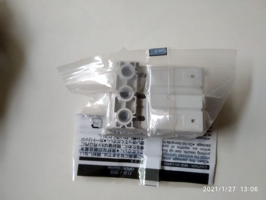 Original EPSON Ink Cartridges T017 and T018 (shipping included)64297765987843124