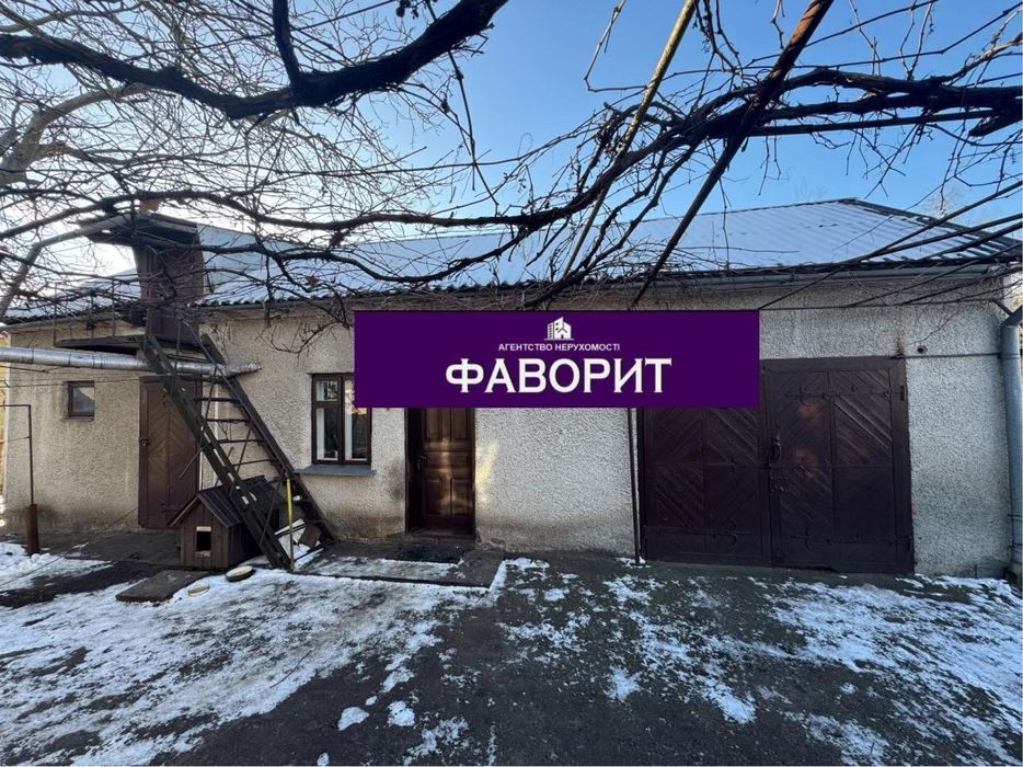 Продаж будинку в м.Шептицький