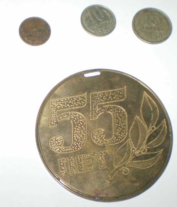 Монеты разные. Недорого.