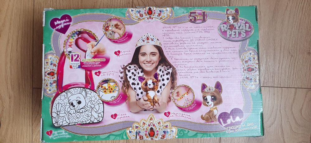 Игрушечный набор Royal Pet's Danko Toys