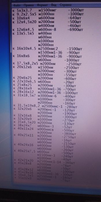 Кольцо ферритовое 55х32х8 м4000нм  , 63*38*6 м4000нм