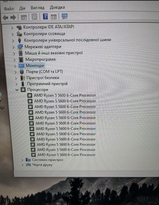 Продам игрой ПК.