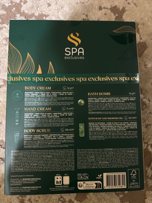 Подарунковий набір