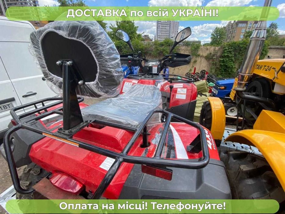 Квадроцикл LINHAI LH 400ATV-D 4х4 Доставка безкоштовна МАСЛА Гарантія