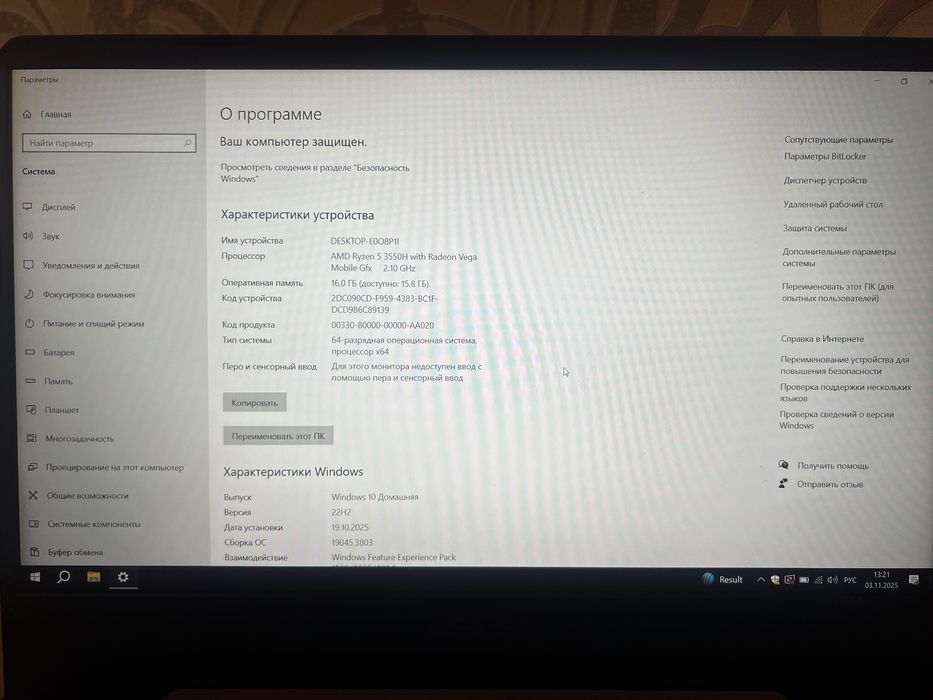 Asus TUF Gaming FX505DT - Ryzen 5 / GTX 1650 / 16 ГБ ОЗУ / SSD 512 ГБ