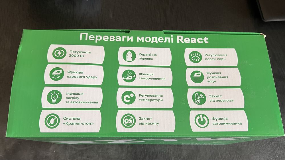 Праска Rozetka бу