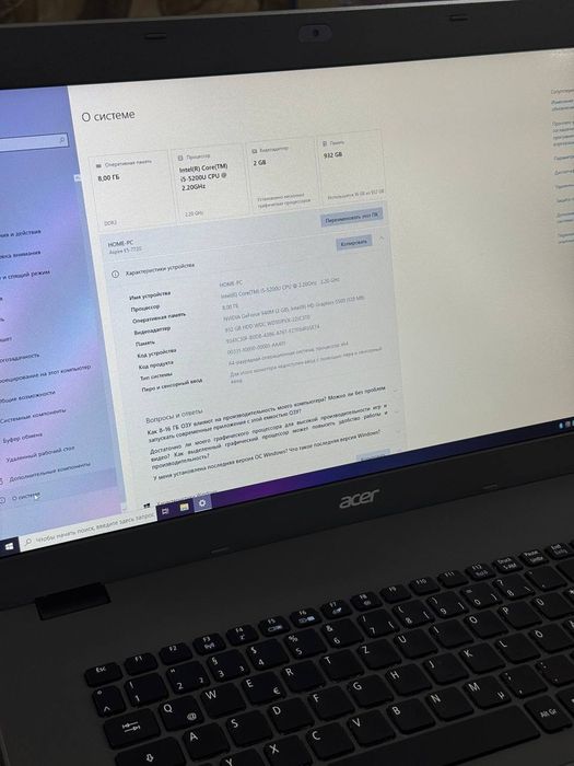 Продам ноутбук Acer