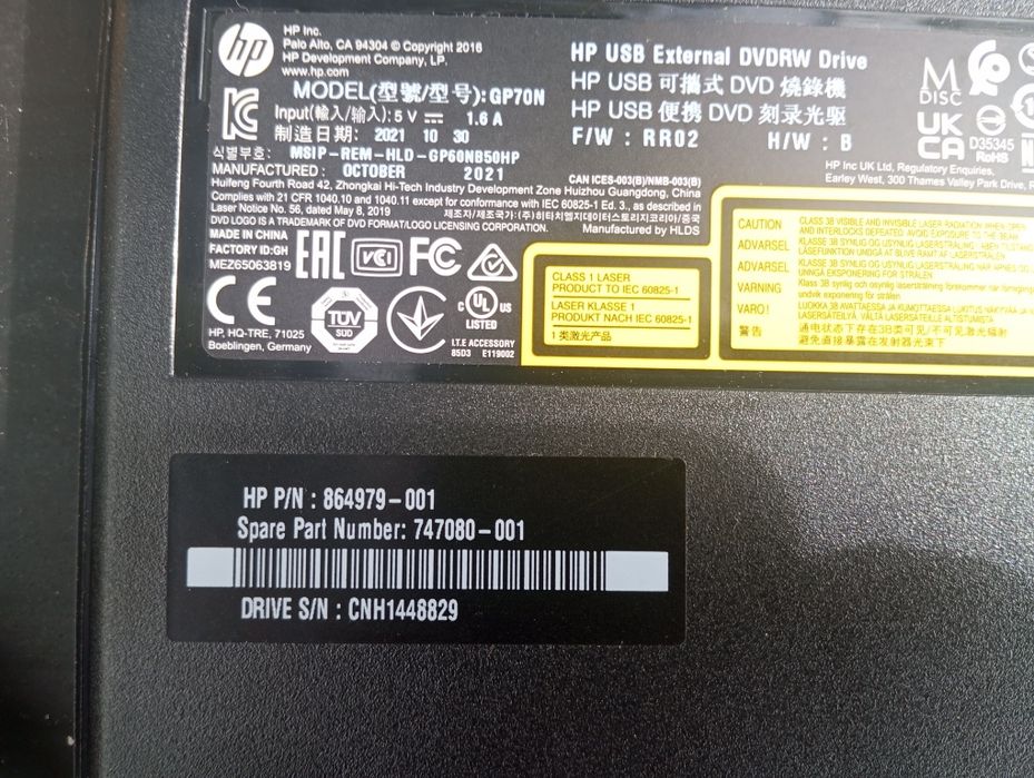 Leitor de DVD HP473148908204861443