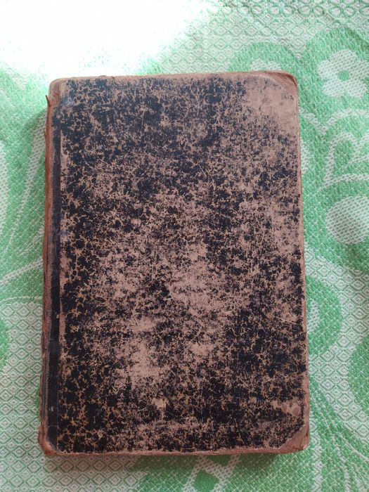 Антикварные ноты. Д.С. Бортнянского и "Жизнь за царя" М.И. Глинки.