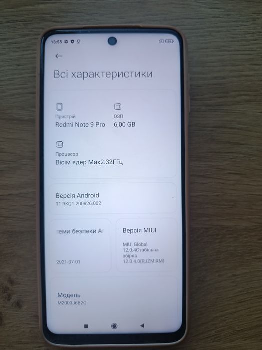 Redmi Note 9 Pro телефон, смартфон