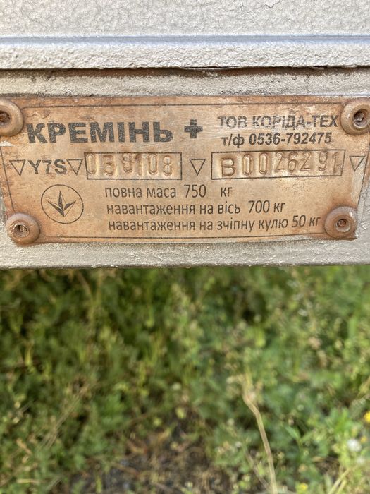 Продам легковий  прічип 2011р