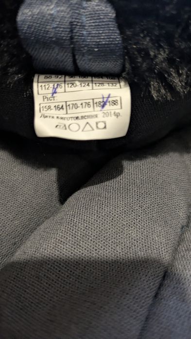 Куфайка. Теплая, зимняя. Робочая куртка. M - L. Новая. Ботинки.