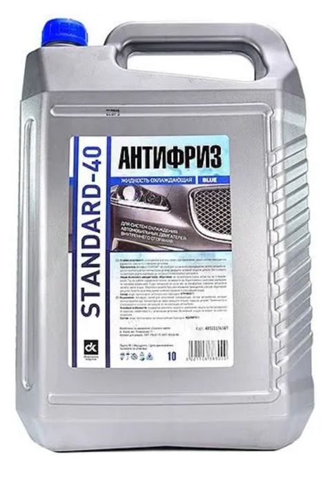 Тосол, Антифриз, синий, красный, зелёный