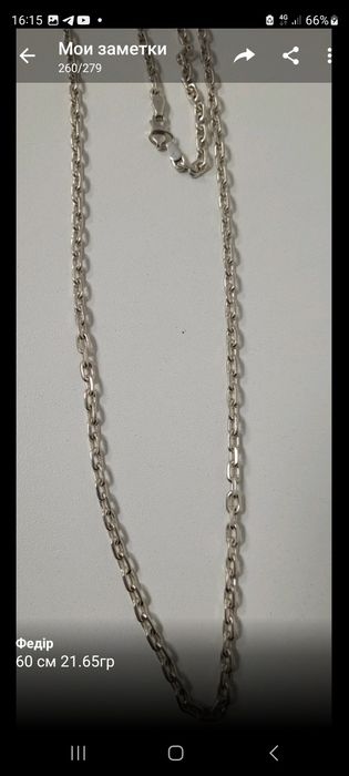 Срібні ланцюжки на любий смак, різні плетіння.