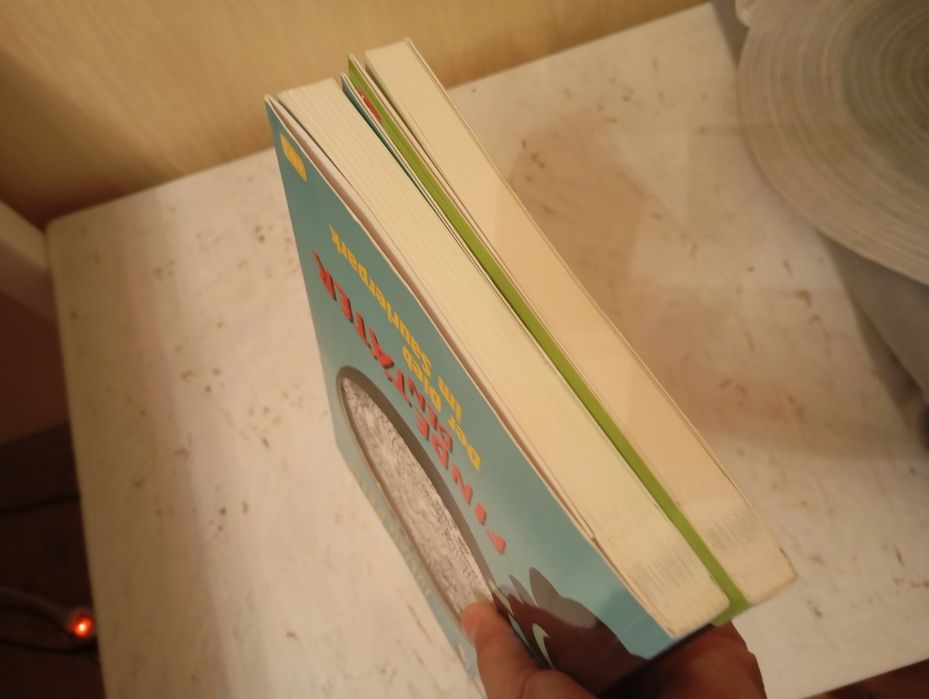 Книги німецькою Юліан Прес