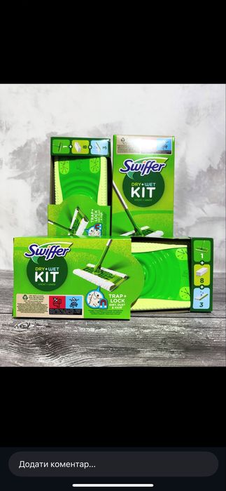 Швабра Swiffer оригінал закупляється в Німеччині