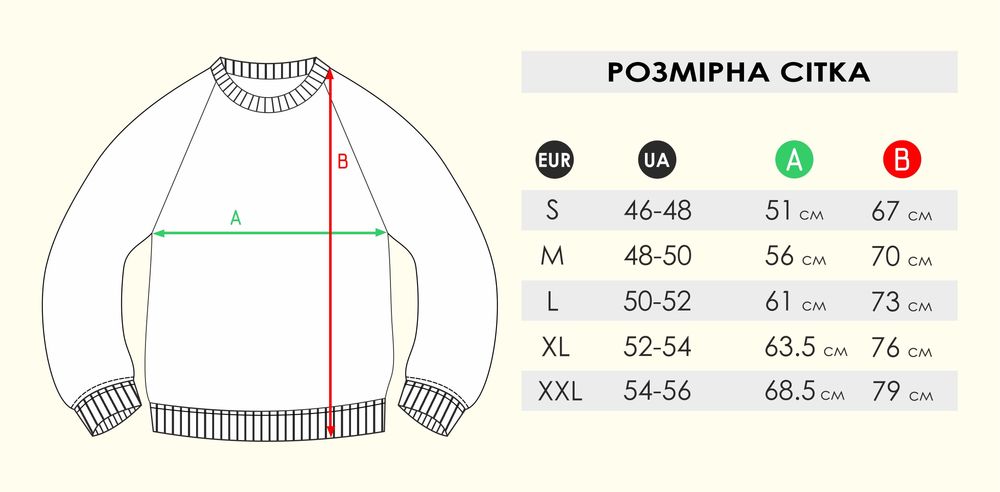 Реглан светр з начосом унісекс Fruit of the Loom Classic Raglan Sweat