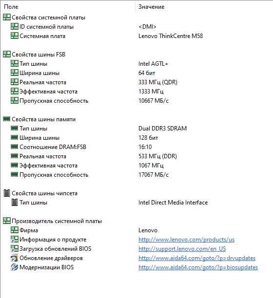 Системник  Intel® Core™2 Quad Q9300/6 Gb DDR3/GeForce  GT 430 /500 Gb