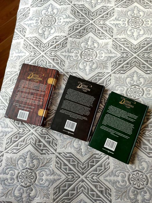 Супер комплект Цикл "Дети лампы Филип Керр Книга Подарок Офсет Детские