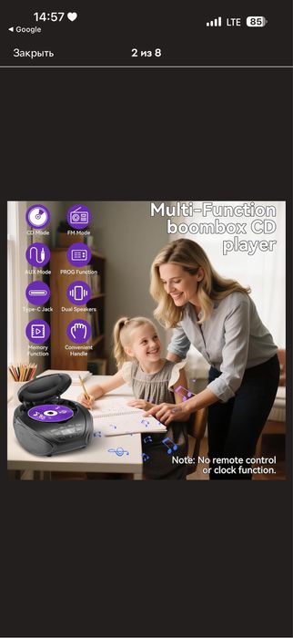 Портативный CD проигрыватель с FM