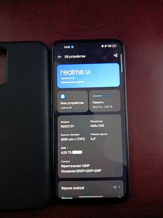 Realmi 8i Blue телефон: 4 000 грн. - Смартфони / мобільні телефони ...