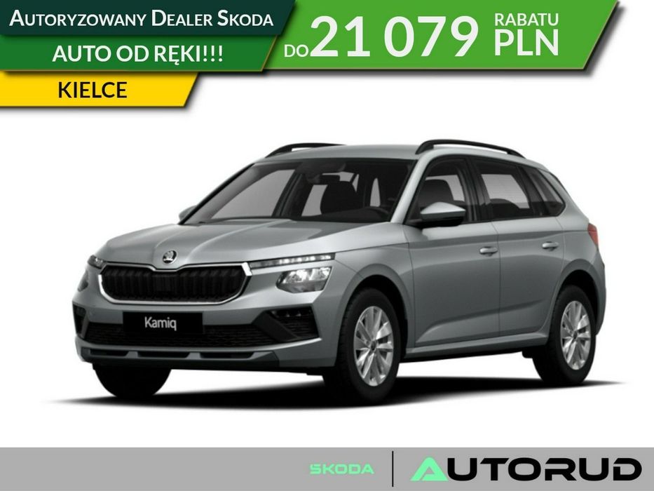 Škoda Kamiq